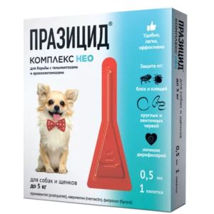 Празицид-комплекс НЕО для собак и щенков до 5кг, 0,5мл 1ПИП