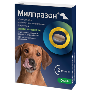 KRKA Милпразон таблетки для собак крупных пород более 5кг