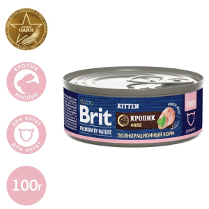 Brit Консерва для котят (кролик), 100г