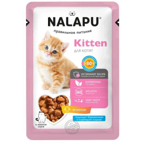 Nalapu Kitten влажный корм для котят, соус  (ягненок) 77гр