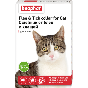 Beaphar Ошейник для кошек от блох и клещей