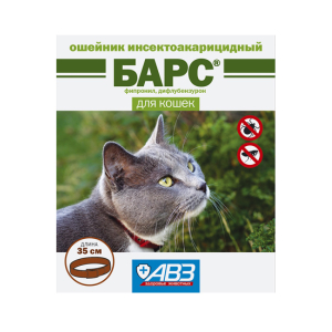 Агроветзащита Барс Ошейник инсекто-акарицидный для кошек, 35см