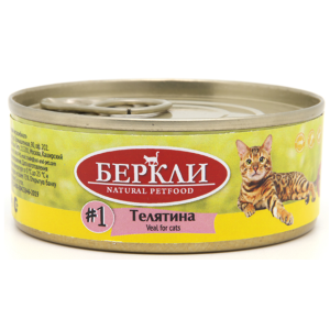 Беркли LOCAL №1 для кошек телятина,100г