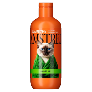 Шампунь для кошек гладкошерстных АМСТРЕЛЬ с маслом ши,300 мл