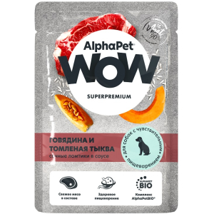 AlphaPet WOW влажный корм для собак с чувствительным пищеварением, соус (говядина, тыква) 85гр