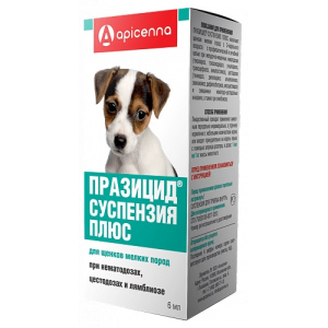 Apicenna Празицид-суспензия Плюс для щенков,широкий спектр антигельминтного действия
