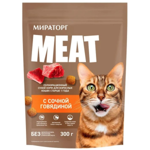 Мираторг Meat сухой корм  для кошек всех пород, с сочной говядиной,0,3кг