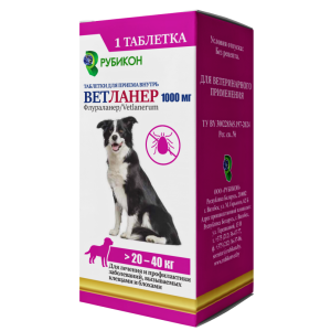 Ветланер 1000 мг (20-40 кг) 1 табл