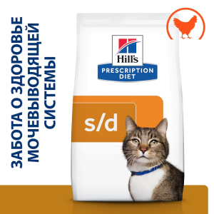 Hill's Prescription Diet Корм сухой диетический для кошек, при профилактике мочекаменной болезни (мкб), (курица), 3кг