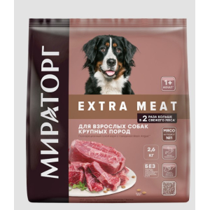 Мираторг Extra Meat сухой корм для собак взрослых крупных пород старше 1 года, с говядиной Black Angus, 2,6кг