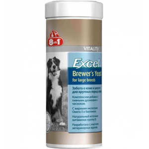 8in1 Excel Brewer's Yeast for large breed Кормовая добавка для собак крупных пород, 80таб