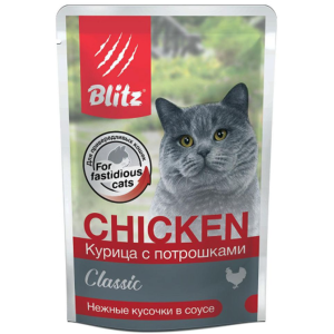 BLITZ  для кошек  КУРИЦА С ПОТРОШКАМИ кусочки в соусе,85г