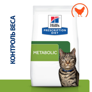 Hill's Prescription Diet Metabolic Корм сухой диетический для кошек, способствует снижению и контролю веса (курица), 3кг