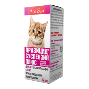 Api-San Празицид-суспензия Плюс для котят, 5мл
