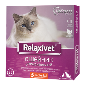 Relaxivet Ошейник успокоительный для кошек и собак, 40см