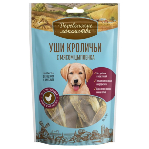 Деревенские лакомства Лакомства для щенков (уши кроличьи с мясом цыпленка), 90г