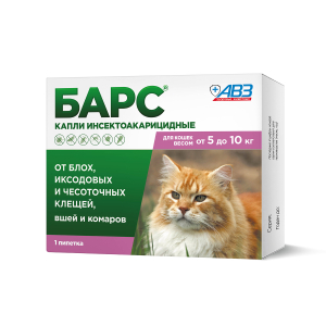 Барс капли от блох для кошек от 5 до 10кг (1пипетка)