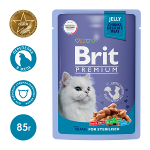 Brit Корм консервированный для стерилизованных кошек (перепелка в желе), 85г