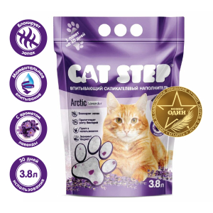 Cat Step Arctic Наполнитель силикагелевый для кошачьих туалетов (лаванда), 15,2л