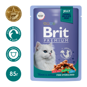Brit Корм консервированный для стерилизованных кошек (утка с яблоками в желе), 85г