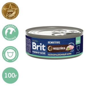 Brit Консерва для кошек с чувствительным пищеварением (индейка), 100г