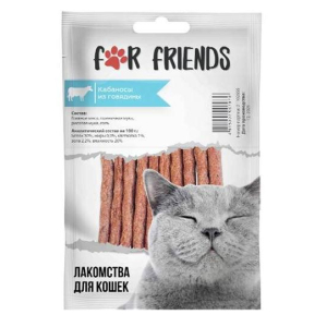 For Friends Лакомство для кошек (кабаносы из говядины ), 50г