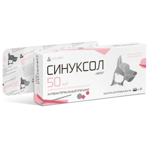 Синуксол-Нита Таблетки антибактериальные для кошек и собак 50 (10 таблеток)