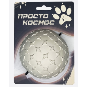 Игрушка «Звёздный мяч», лунный бежевый, 6 см