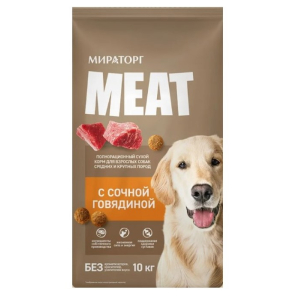 Мираторг Meat сухой корм  для собак взрослых средних и крупных пород, с сочной говядиной,10кг