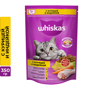 Whiskas для взрослых кошек подушечки с паштетом (курица, индейка), 350г