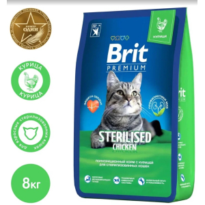 Brit Premium Корм сухой для стерилизованных кошек (курица), 8кг
