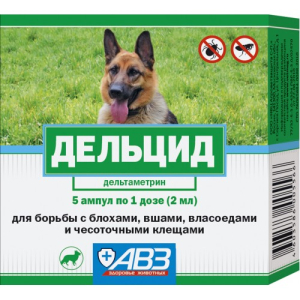 Дельцид для собак, 5 ампул для обработки при арахно-энтомозах, для дезинсекции и дезакаризации помещений.