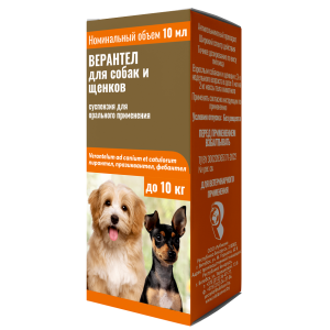 Верантел для собак и щенков суспензия 10 мл
