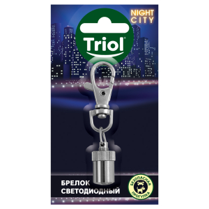 Triol Брелок для собак, светодиодный 