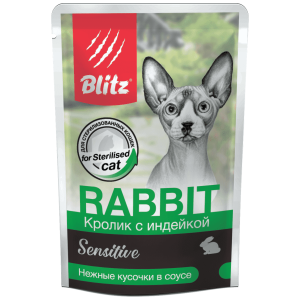 BLITZ Корм консервированный для стерилизованных кошек (кролик, индейкав соусе), 85г