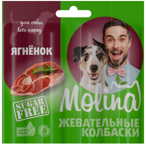 Molina Жевательные колбаски д/собак из ягнененка, 20 гр