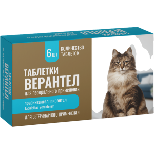 Верантел для кошек, таблетки №6 (УПАКОВКА 6табл)
