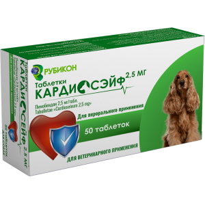 Кардиосэйф таблетки №50 кардиотропный препарат 2.5мг,