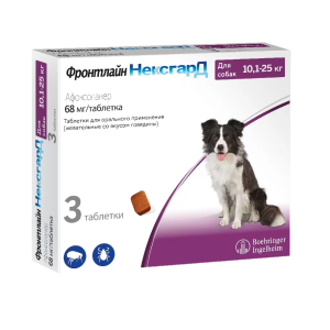 Фронтлайн НЕКСГАРД 10,1-25 кг (УПАКОВКА)