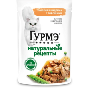 Гурме Натуральные Рецепты пресерва индейка, горошек, 75г
