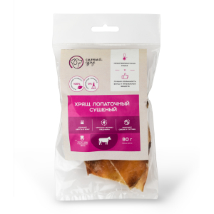 Хрящь лопаточный говяжий сушёный натуральный, 80гр