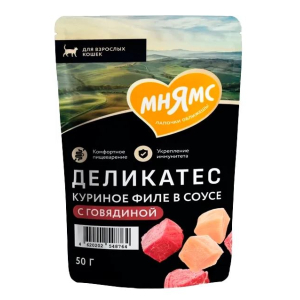 Мнямс Деликатес влажный корм для кошек соус (куриное филе, говядина) 50гр
