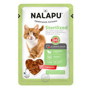 Nalapu Sterilized влажный корм для кошек, желе (говядина) 77гр