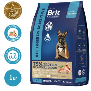 Brit Premium Sensitive Корм сухой для собак с чувствительным пищеварением (индейка, лосось), 1кг