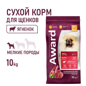 AWARD для щенков Сухой корм  от 1 мес, беременных и кормящих сук мелких и мин. пород с ягненком и индейкой 10кг