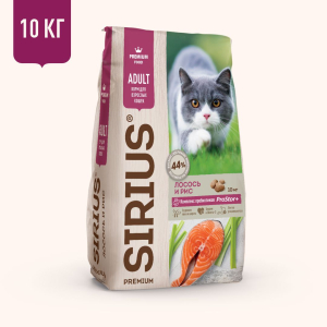SIRIUS сухой корм для кошек Лосось и рис 10кг