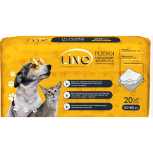 LINO Пеленки впитывающие одноразовые, для домашних животных ,60х60см (20шт)