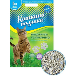 Кошкина Полянка "Силикамикс" Наполнитель впитывающий для кошачьего туалета, 5л