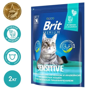 Brit Premium Корм сухой для кошек с чувствительным пищеварением (ягненок, индейка), 2кг