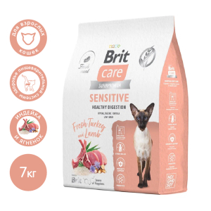 Brit CARE Cat Sensitive Healthy Digestion сухой корм для взрослых кошек с индейкой и ягнёнком, 7кг